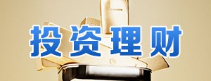 在售理财产品列表（持续更新）