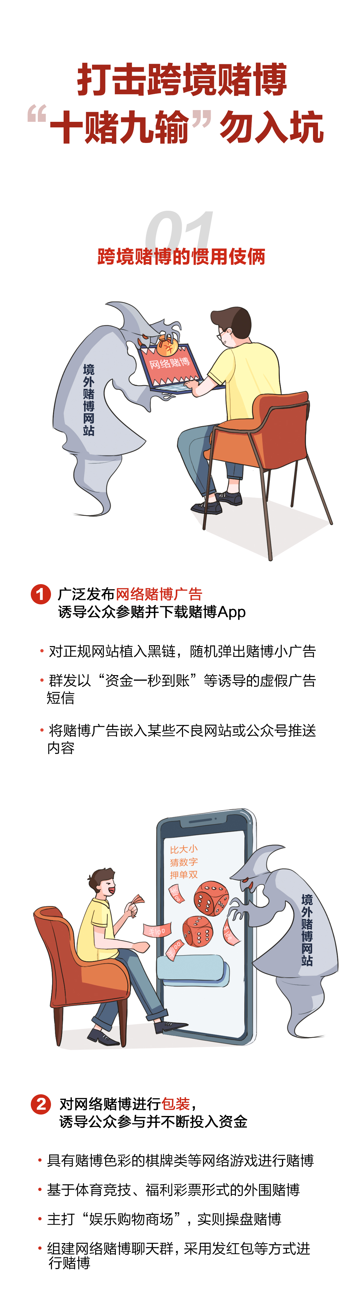 中国建设银行-厦门市分行